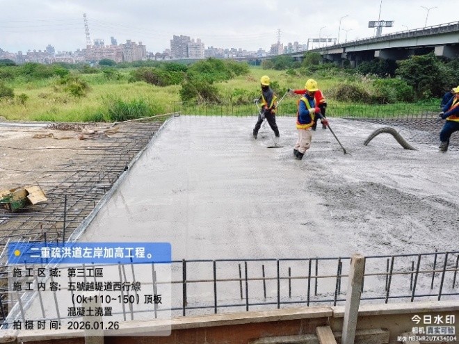 5號越堤道西行線頂板