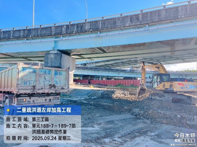 防洪牆基礎開挖