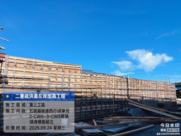5號越堤道箱涵牆身模板組立