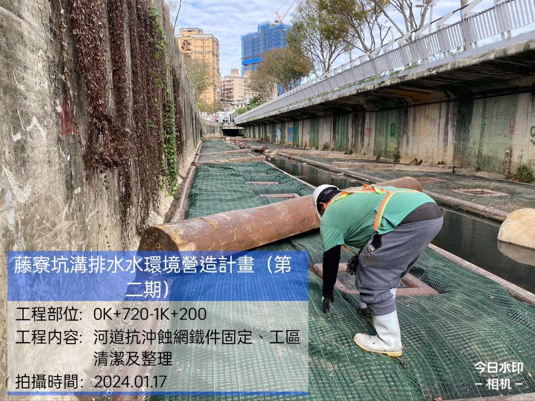 河道抗沖蝕網鐵件固定