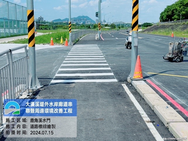 完工