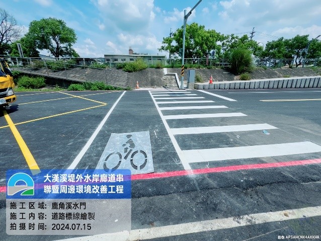 完工