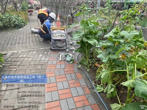 公園內人行道拓寬施作