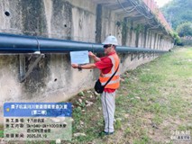 十八份坑溪引水管施工