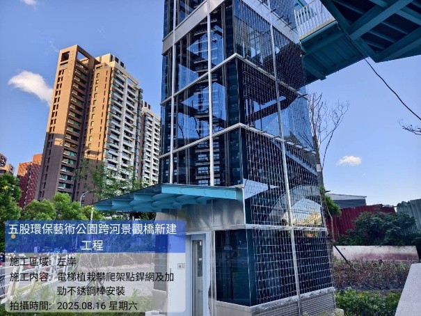 電梯攀爬架安裝