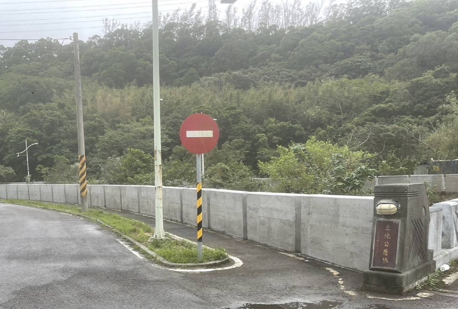 新設鋼筋混凝土護欄335公尺