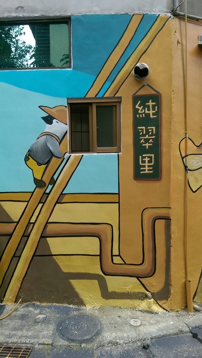 彩繪完工照