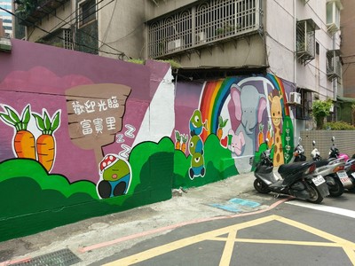 彩繪完工照