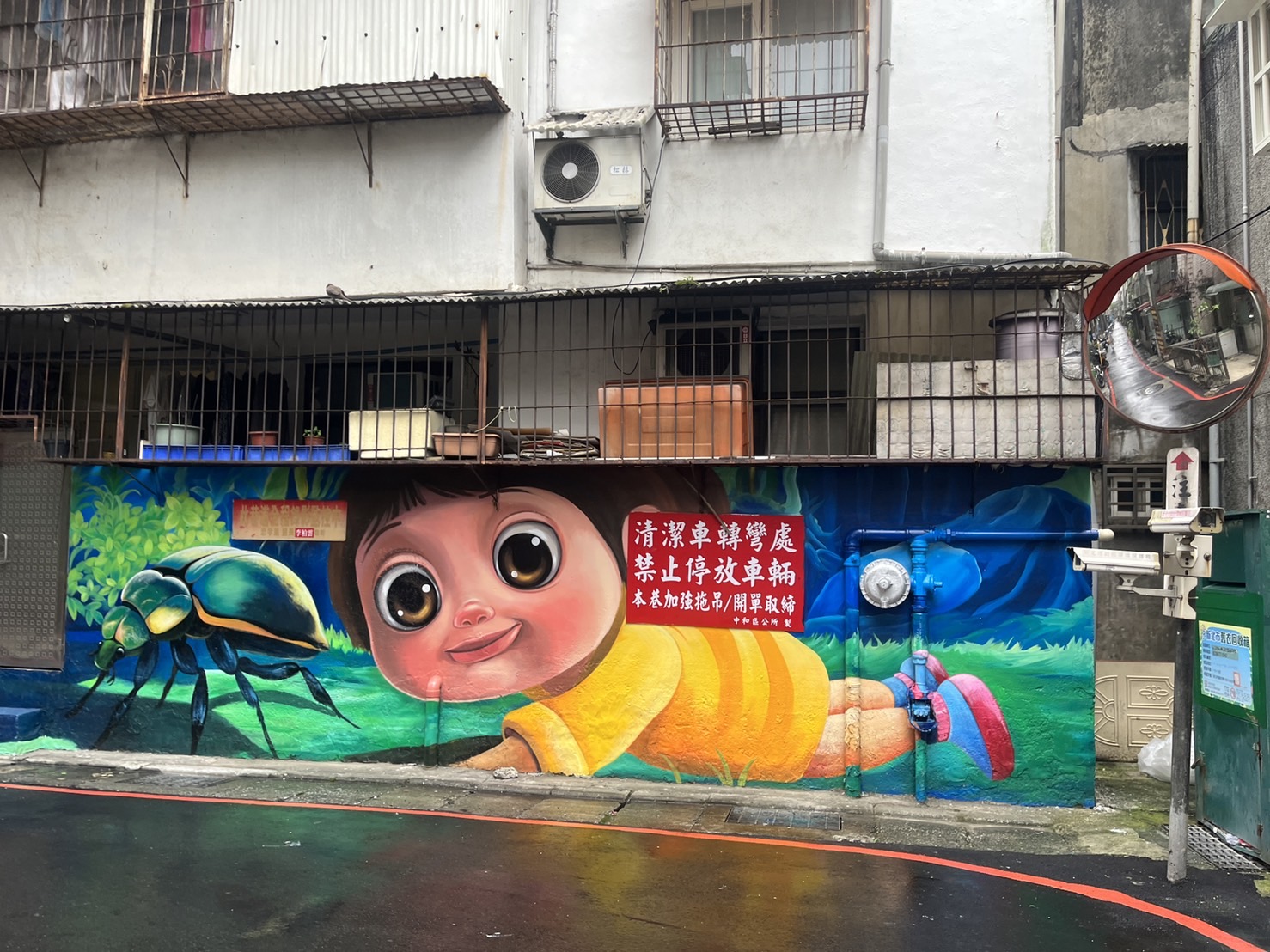 彩繪完工照