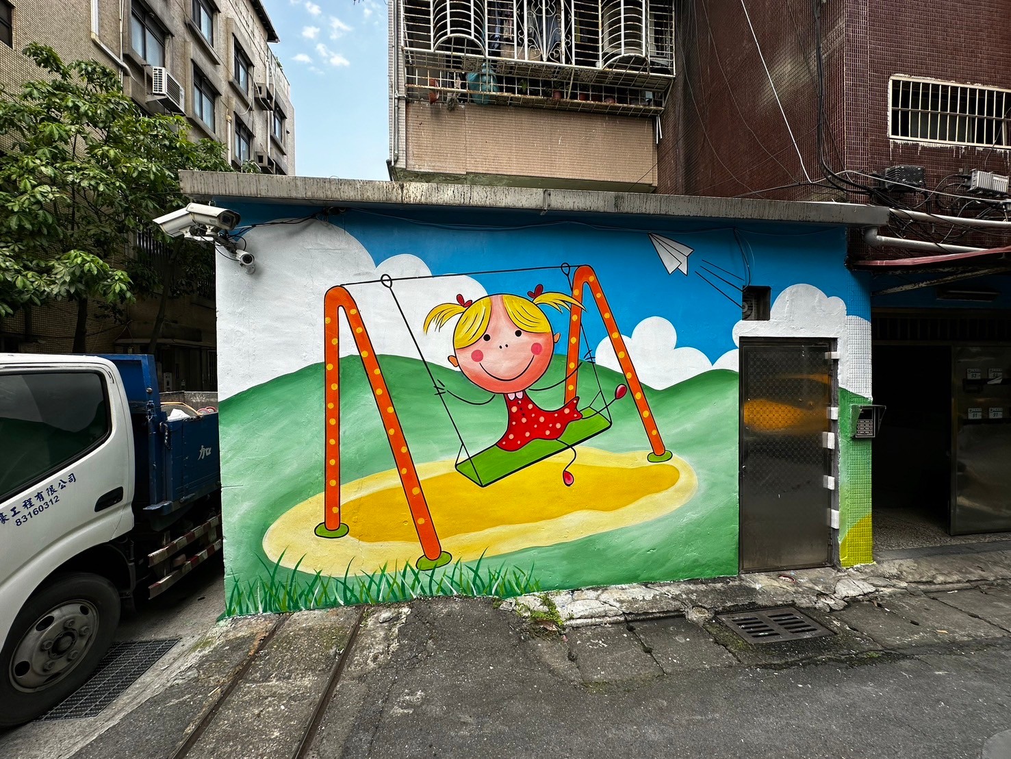 完工5