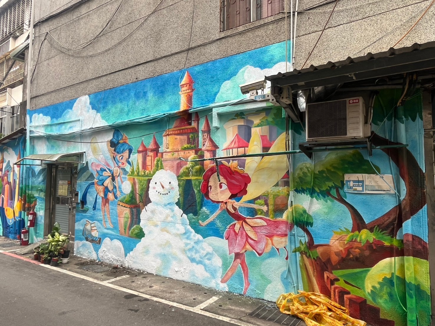 完工2