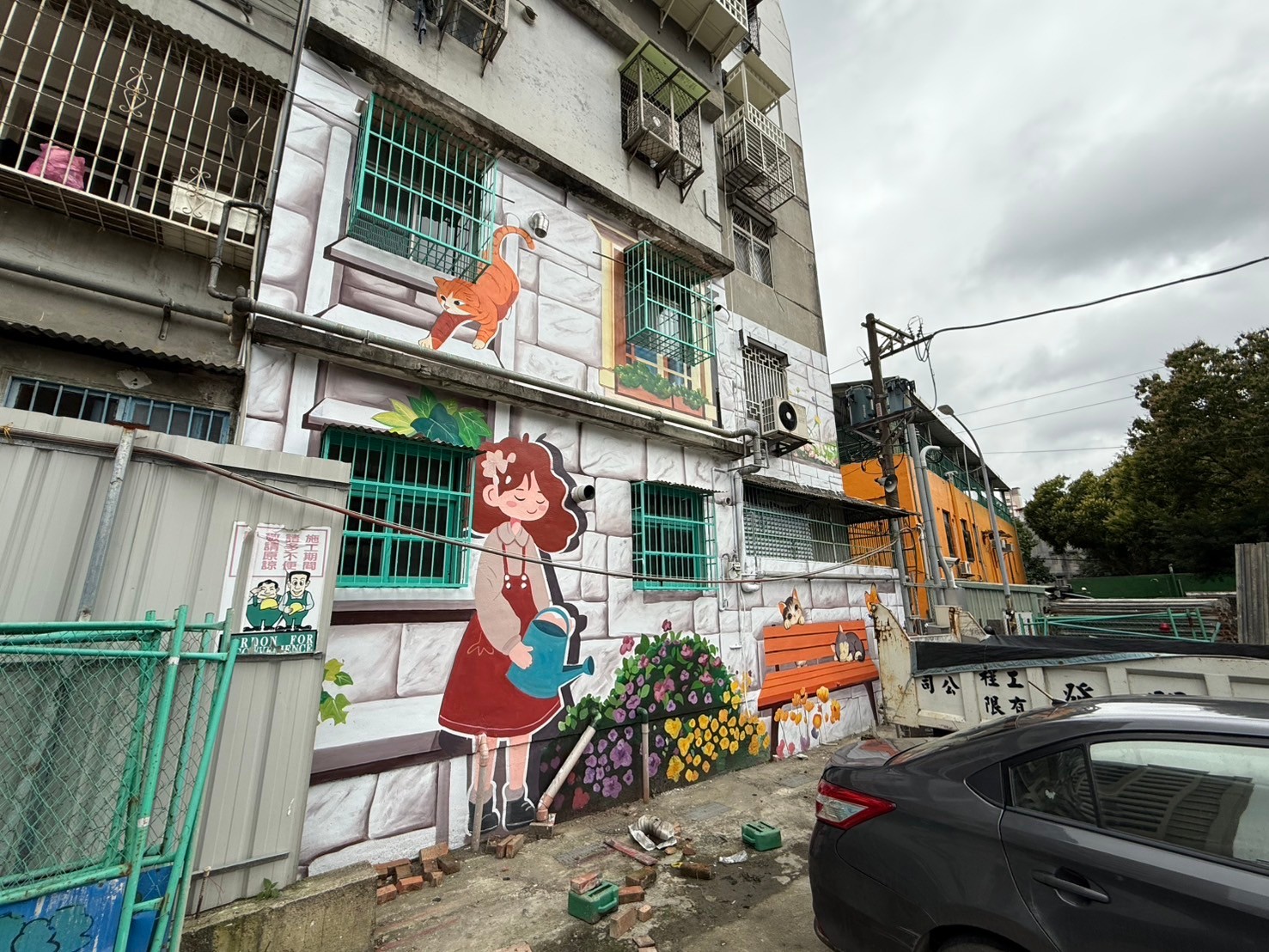 完工2
