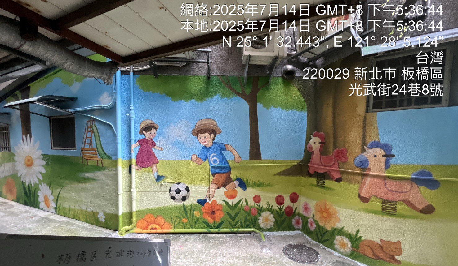 完工照