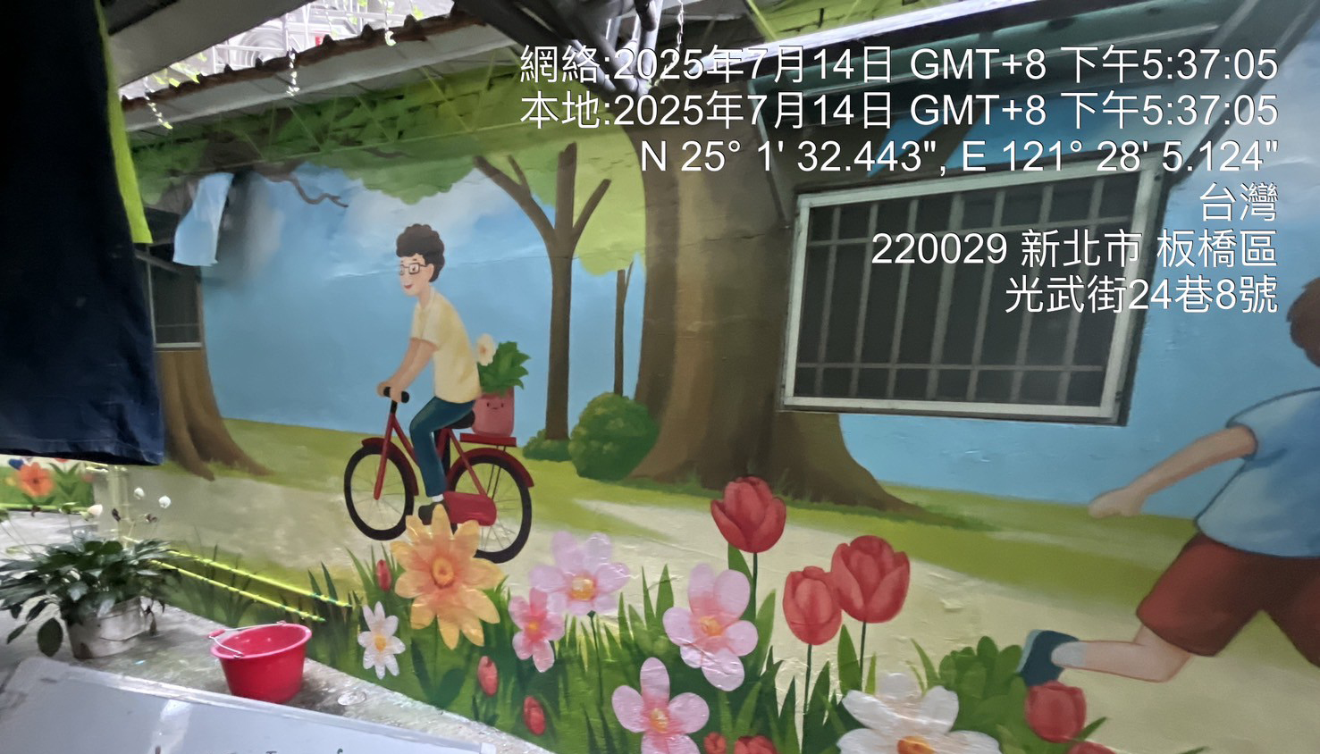 完工照