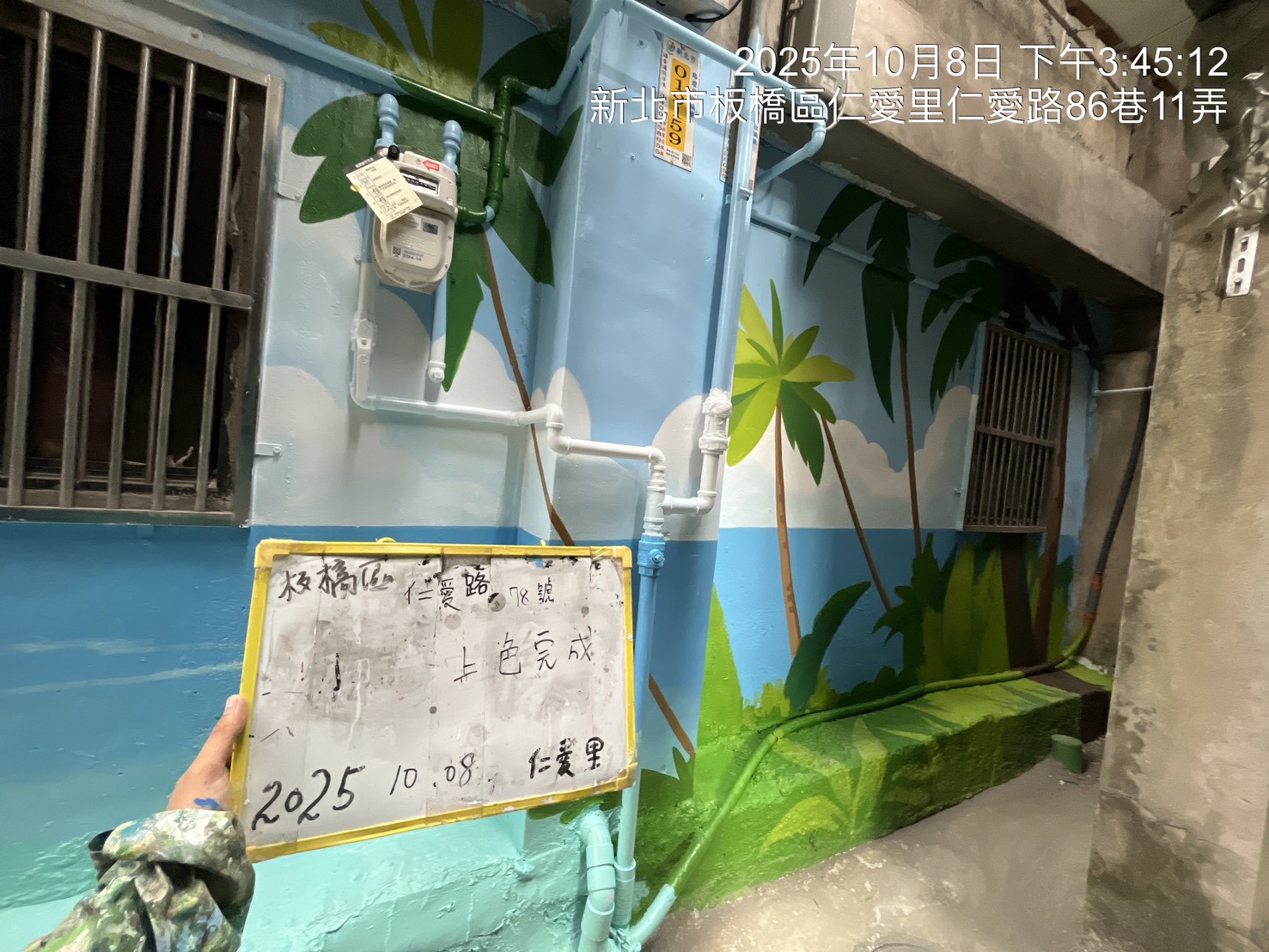 【114－115彩繪案】第3次派工板橋區仁愛里（2）
