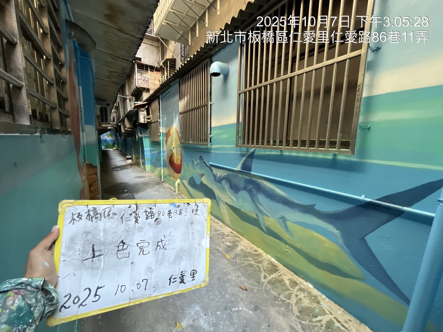 【114－115彩繪案】第3次派工板橋區仁愛里（5）
