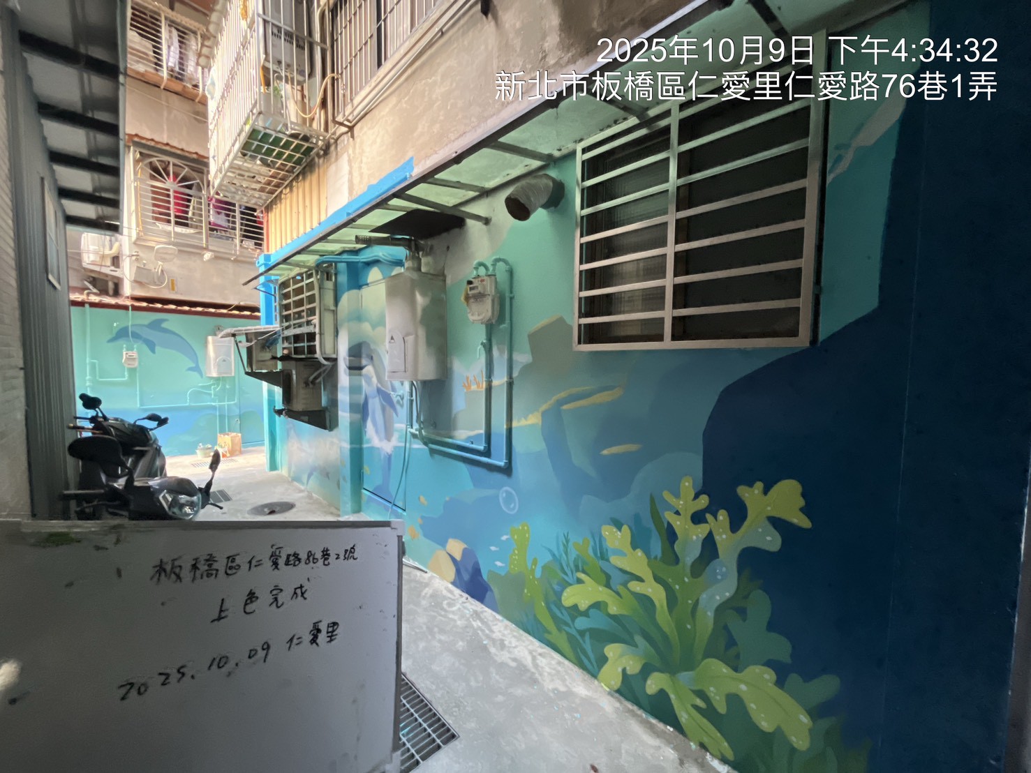 【114－115彩繪案】第3次派工板橋區仁愛里（6）