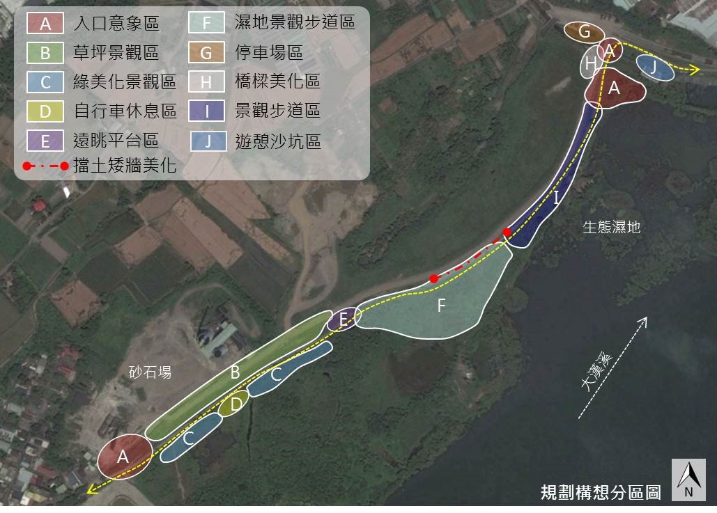 大漢溪左岸鳶山堰上游段休憩廊道營造-規劃構想分區圖