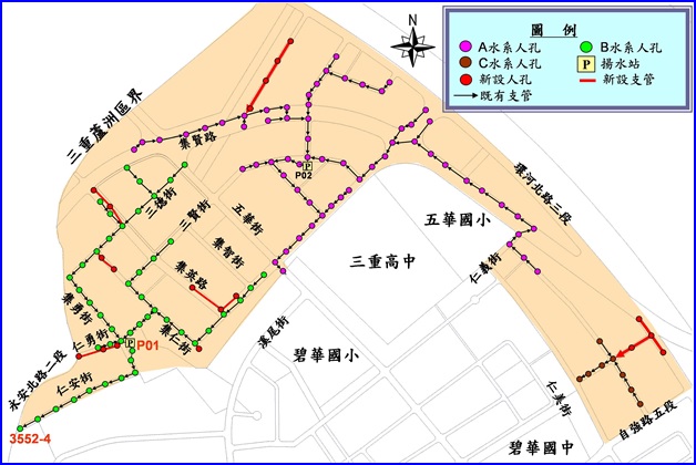 重陽地區