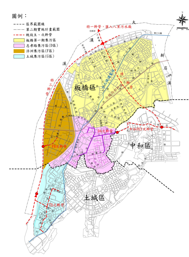 新北市板橋地區污水下水道第三期實施計畫